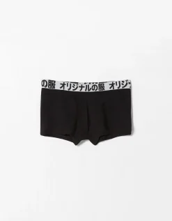 BERSHKA Pack 3 boxers lettering Noir Hot